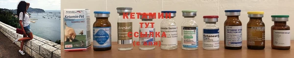 ешки Бугульма