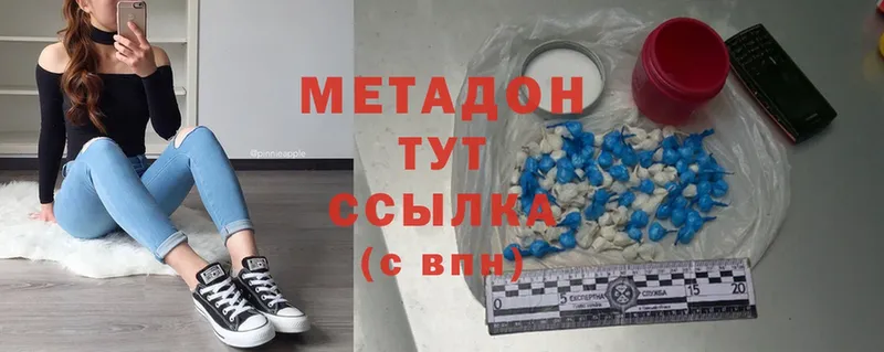 KRAKEN ONION  Углегорск  Метадон methadone 